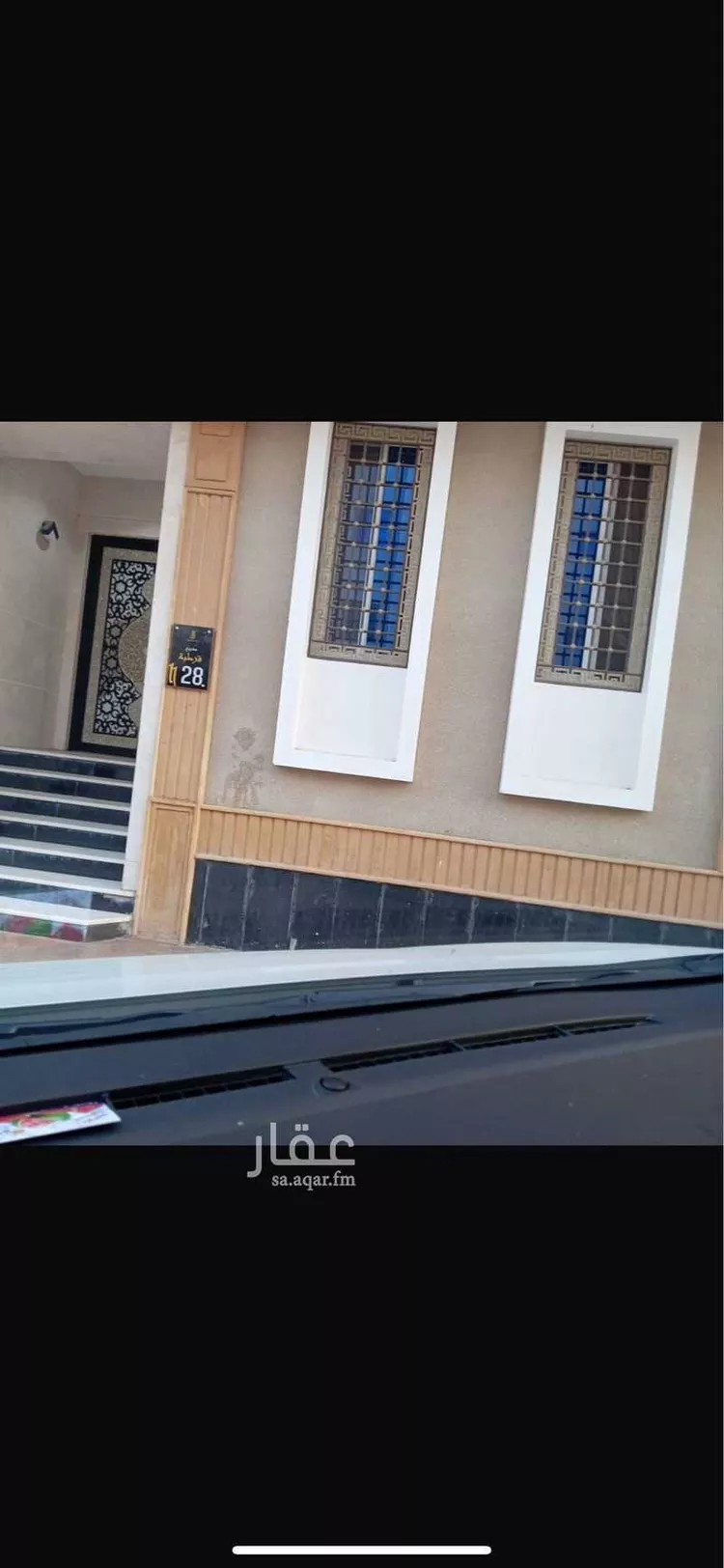 Apartment for Sale in Medina Ar Ranuna