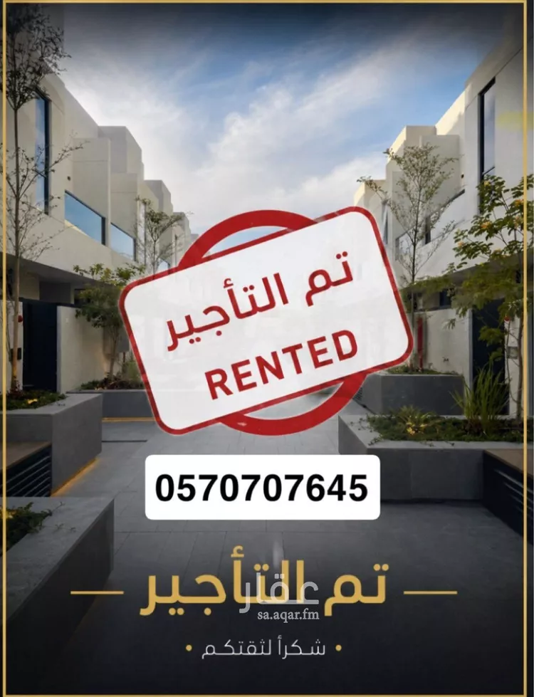 Villa for Rent in Riyadh Umm Al Hamam Al Gharbi