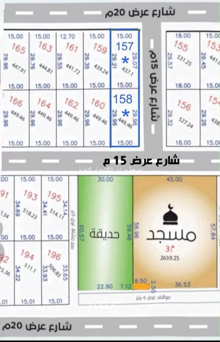 Land for Sale in Unayzah Al Khalidiyah