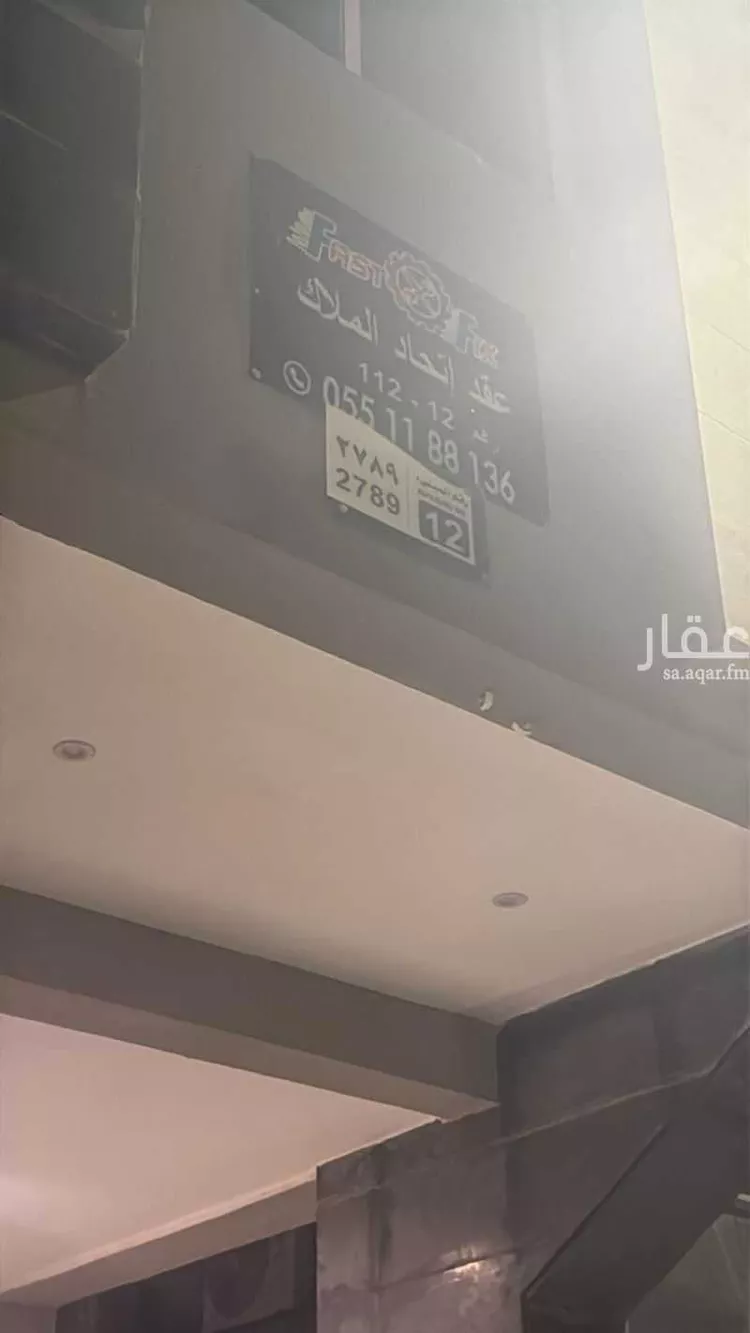 Room for Rent in Jeddah Al Wurud صورة 3