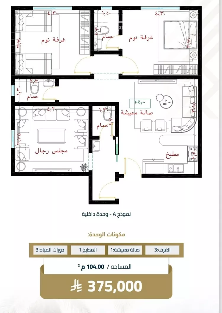 شقة للبيع في شارع عبيدة ابن حميد, حي الفيصلية, مدينة جدة, منطقة مكة المكرمة صورة 2
