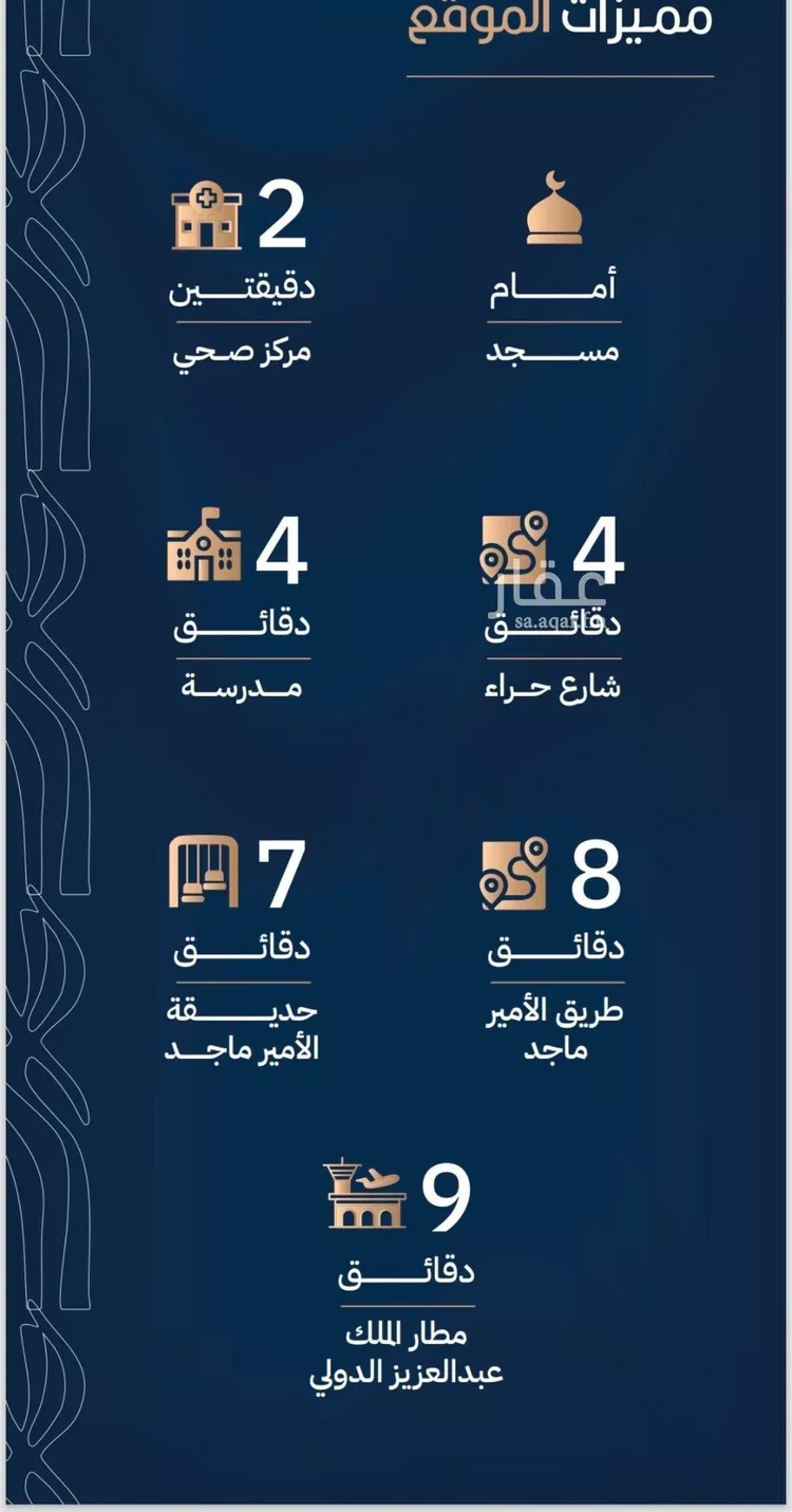 شقة للبيع في شارع أبي الغنائم الحسيني, حي الربوة, مدينة جدة, منطقة مكة المكرمة صورة 4
