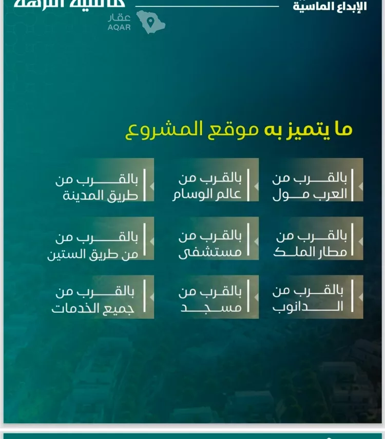 شقة للبيع في شارع يزيد بن ابي منصور, حي النزهة, مدينة جدة, منطقة مكة المكرمة 4