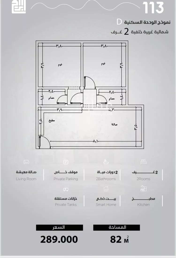 شقة للبيع في شارع الحصين الذبياني, حي الياقوت, مدينة جدة, منطقة مكة المكرمة