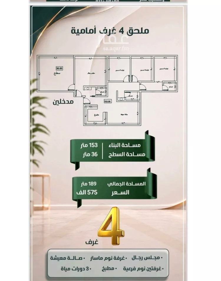 شقة للبيع في شارع ابو معالي الحضري, حي الصفاء, مدينة جدة, منطقة مكة المكرمة صورة 5