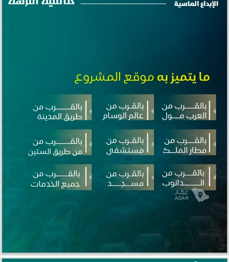 شقة للبيع في شارع يزيد بن ابي منصور, حي النزهة, مدينة جدة, منطقة مكة المكرمة 5
