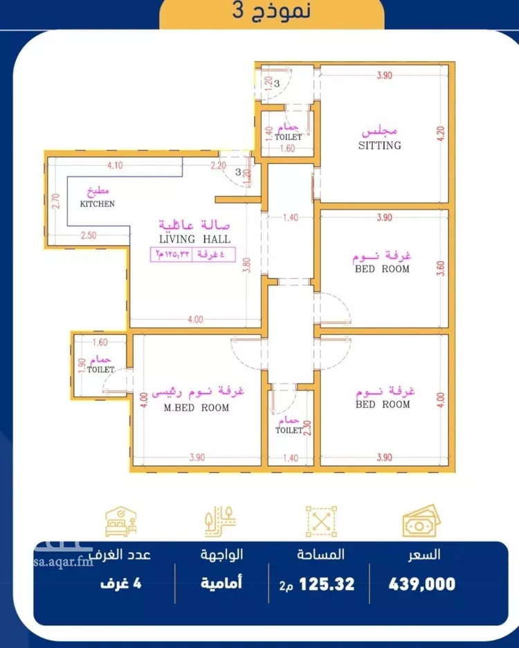 شقة للبيع في شارع فداء, حي الصفاء, مدينة جدة, منطقة مكة المكرمة