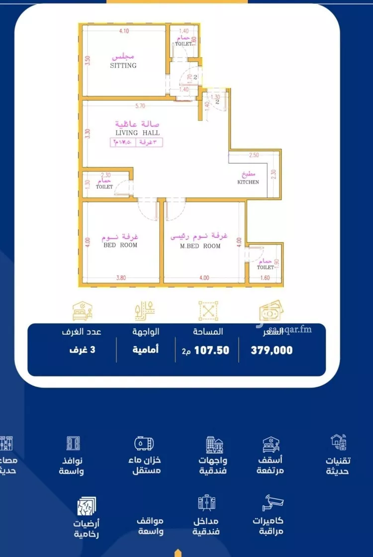 Apartment for Sale in Jeddah As Safaa