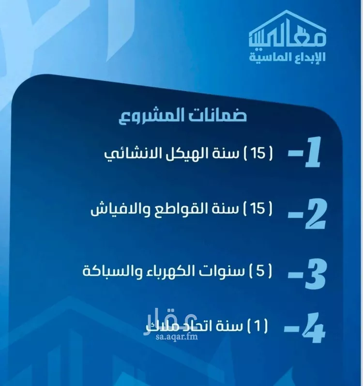 شقة للبيع في شارع ابو معالي الحضري, حي الصفاء, مدينة جدة, منطقة مكة المكرمة صورة 3