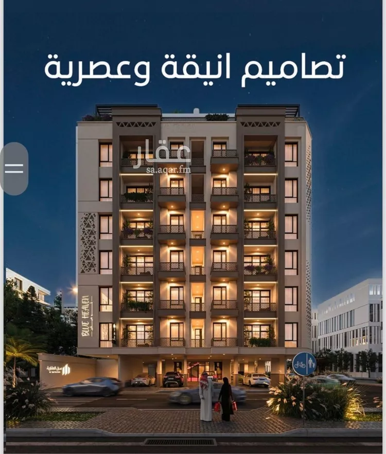 شقة للبيع في شارع الملك الصالح ايوب ابن الكامل, حي الرويس, مدينة جدة, منطقة مكة المكرمة صورة 3