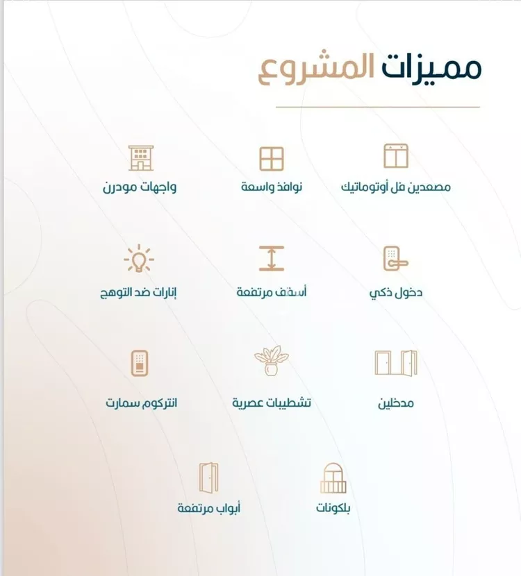شقة للبيع في شارع أبي الغنائم الحسيني, حي الربوة, مدينة جدة, منطقة مكة المكرمة صورة 4