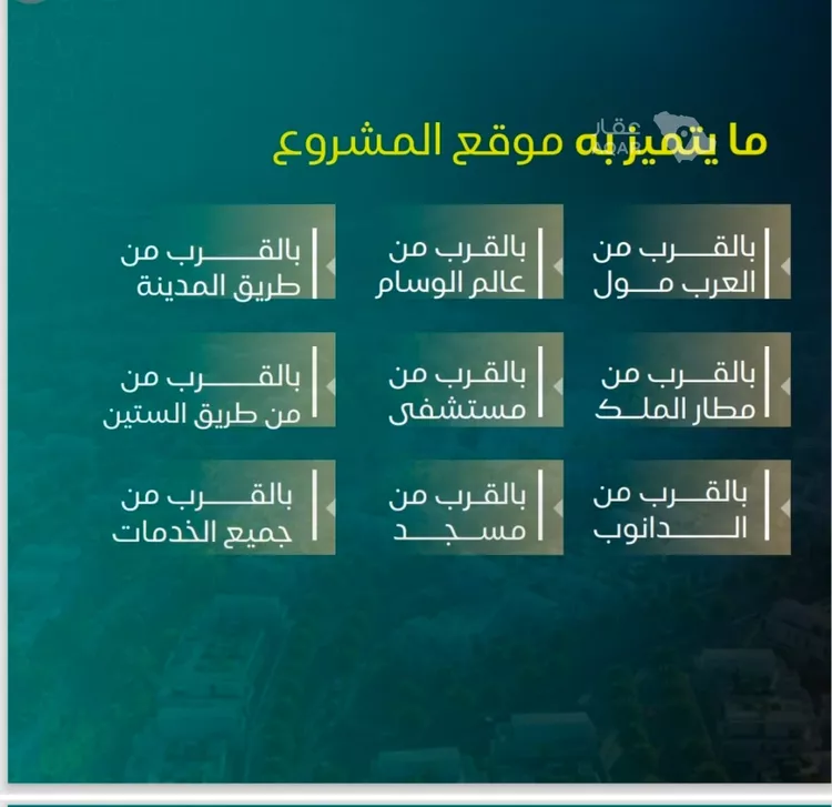 شقة للبيع في شارع يزيد بن ابي منصور, حي النزهة, مدينة جدة, منطقة مكة المكرمة 5
