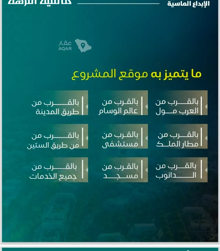 شقة للبيع في شارع يزيد بن ابي منصور, حي النزهة, مدينة جدة, منطقة مكة المكرمة 2