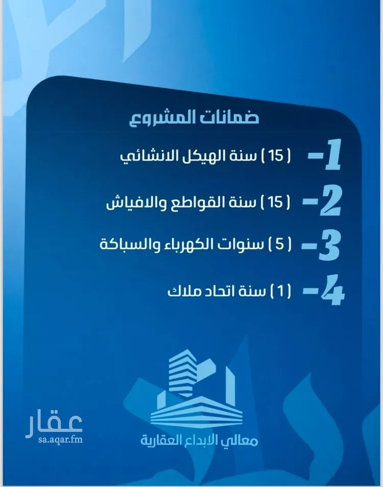شقة للبيع في شارع نومان, حي النزهة, مدينة جدة, منطقة مكة المكرمة صورة 2