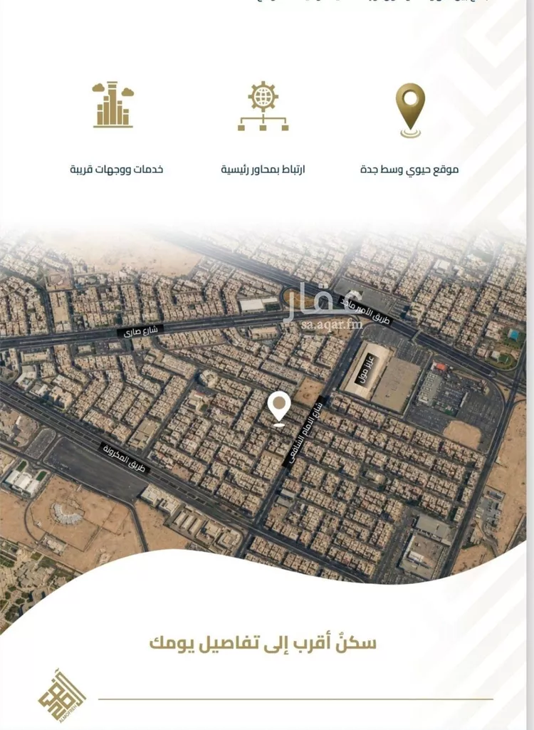 شقة للبيع في شارع عبيدة ابن حميد, حي الفيصلية, مدينة جدة, منطقة مكة المكرمة صورة 4