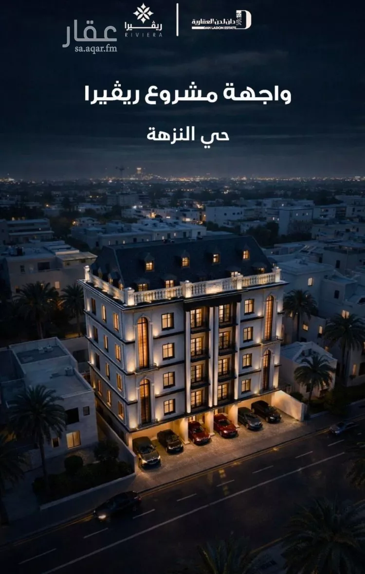 شقة للبيع في شارع الحوايه, حي النزهة, مدينة جدة, منطقة مكة المكرمة