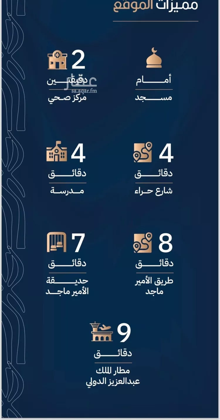 شقة للبيع في شارع أبي الغنائم الحسيني, حي الربوة, مدينة جدة, منطقة مكة المكرمة صورة 3