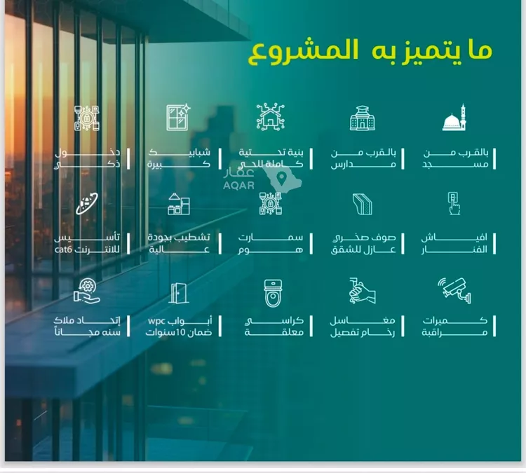 شقة للبيع في شارع يزيد بن ابي منصور, حي النزهة, مدينة جدة, منطقة مكة المكرمة 3