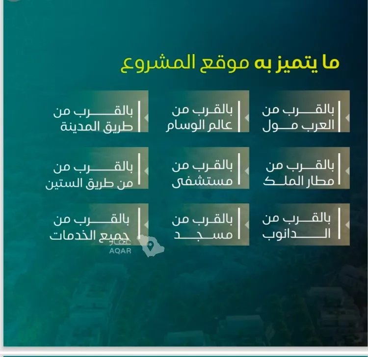 شقة للبيع في شارع يزيد بن ابي منصور, حي النزهة, مدينة جدة, منطقة مكة المكرمة 2