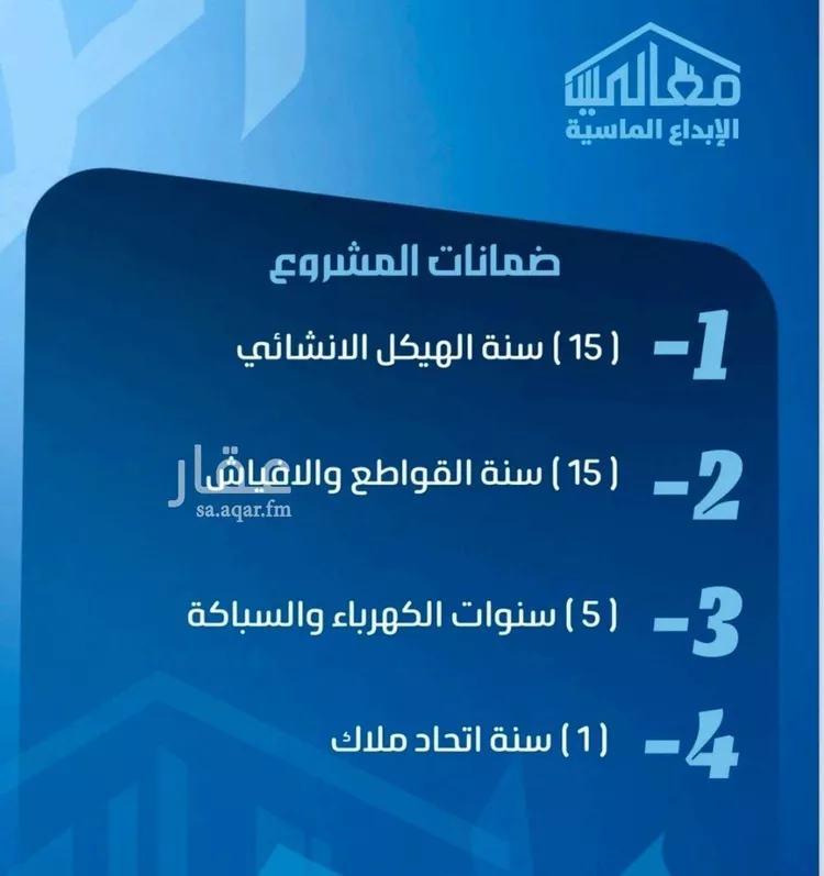 شقة للبيع في شارع ابو معالي الحضري, حي الصفاء, مدينة جدة, منطقة مكة المكرمة صورة 2