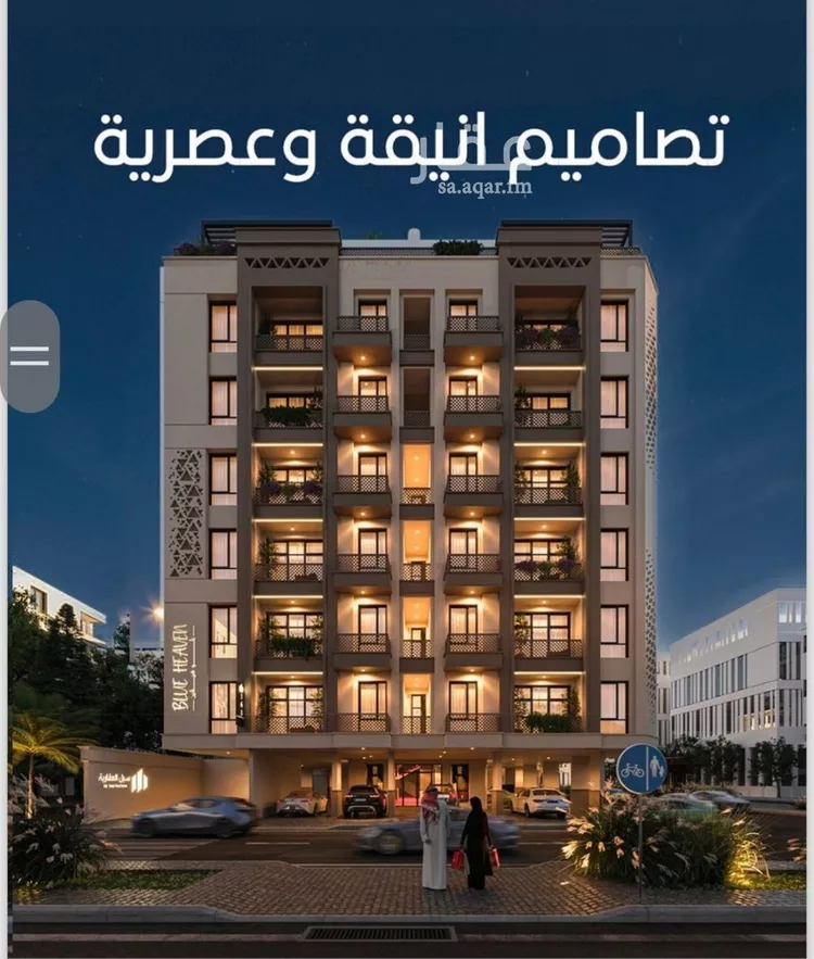 شقة للبيع في شارع الملك الصالح ايوب ابن الكامل, حي الرويس, مدينة جدة, منطقة مكة المكرمة صورة 4
