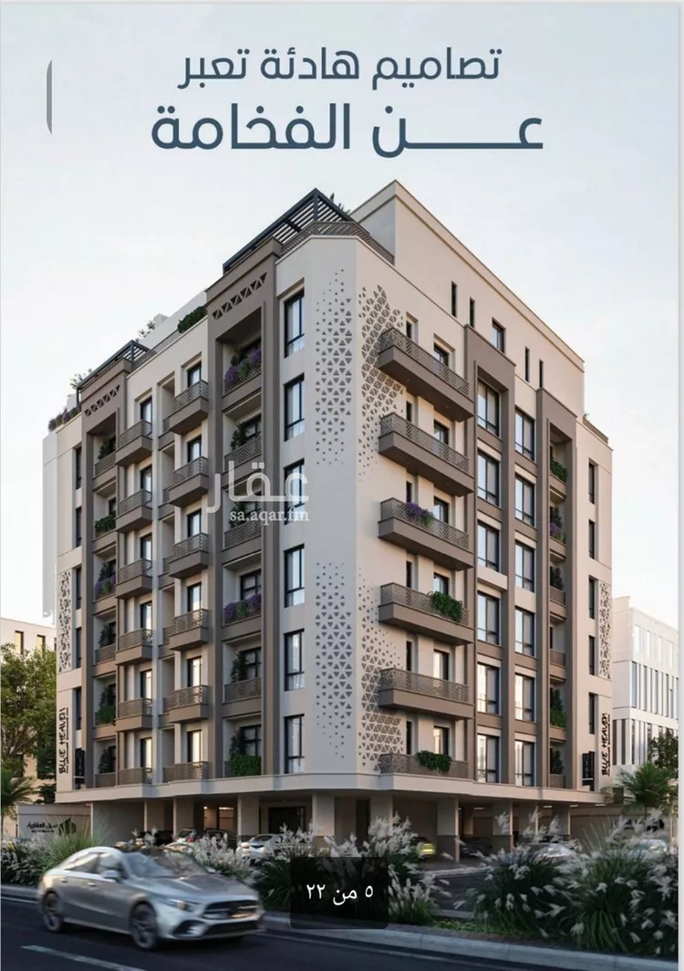 Apartment for Sale in Jeddah Al Ruwais