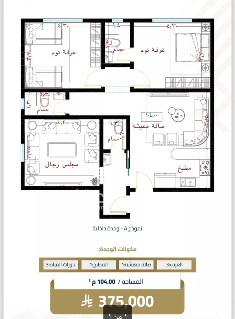 شقة للبيع في شارع عبيدة ابن حميد, حي الفيصلية, مدينة جدة, منطقة مكة المكرمة 12