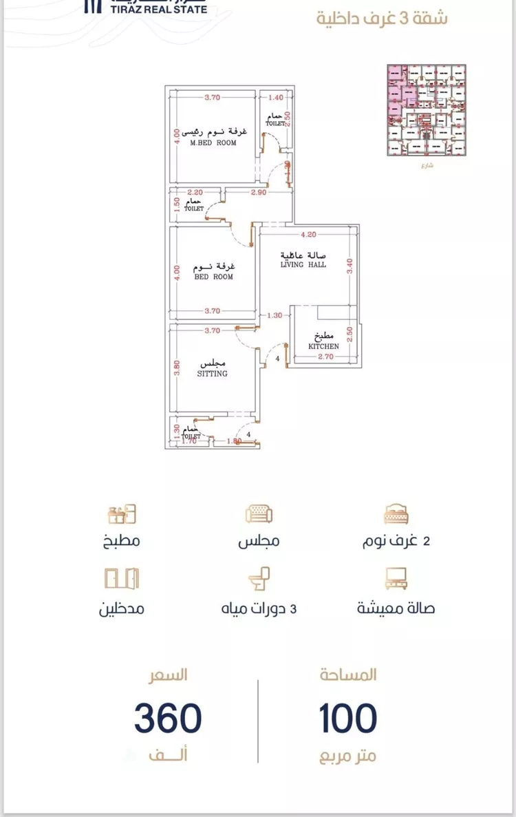 شقة للبيع في شارع أبي الغنائم الحسيني, حي الربوة, مدينة جدة, منطقة مكة المكرمة صورة 4