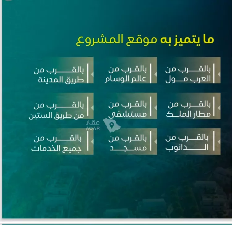 شقة للبيع في شارع يزيد بن ابي منصور, حي النزهة, مدينة جدة, منطقة مكة المكرمة 3