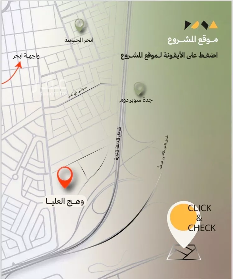 شقة للبيع في شارع 54575, حي أبحر الجنوبية, مدينة جدة, منطقة مكة المكرمة صورة 3