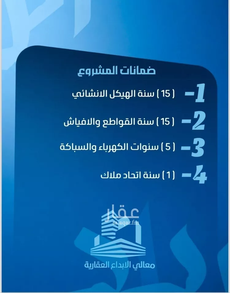 شقة للبيع في شارع نومان, حي النزهة, مدينة جدة, منطقة مكة المكرمة صورة 2