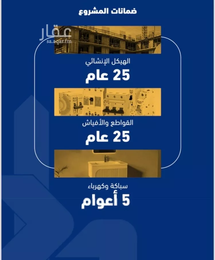 شقة للبيع في شارع فداء, حي الصفاء, مدينة جدة, منطقة مكة المكرمة صورة 3