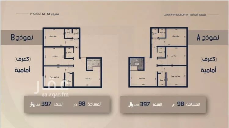 شقة للبيع في شارع قيس بن صعصعه, حي الصفاء, مدينة جدة, منطقة مكة المكرمة صورة 2