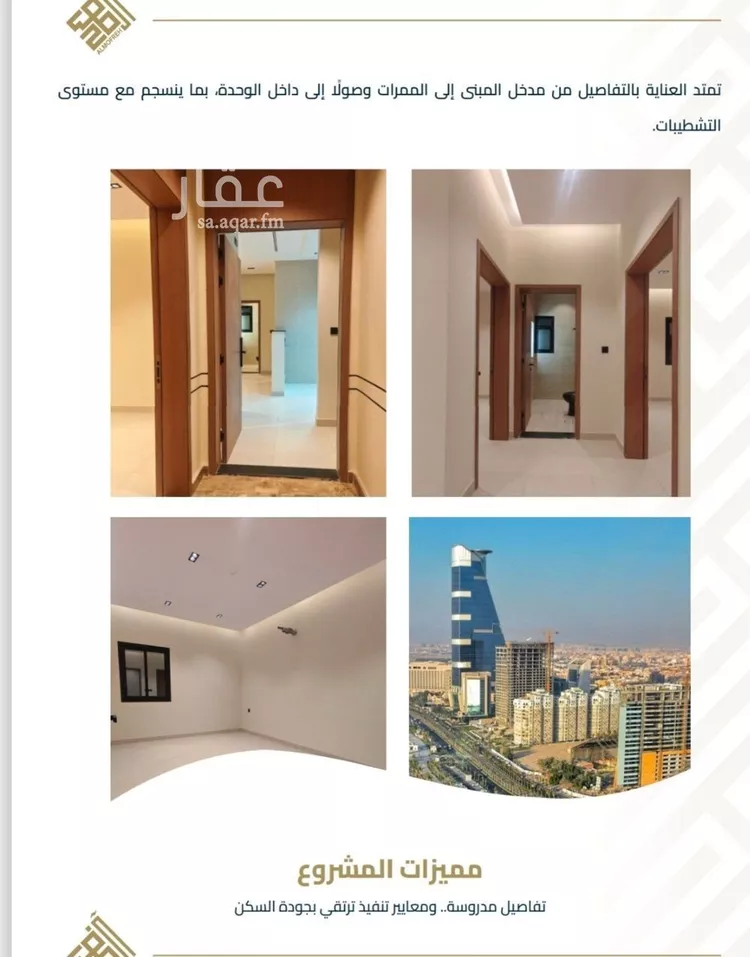 شقة للبيع في شارع عبيدة ابن حميد, حي الفيصلية, مدينة جدة, منطقة مكة المكرمة 9