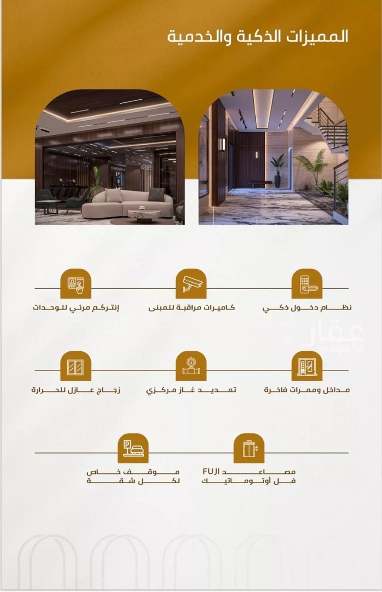 شقة للبيع في شارع عبدالله سليمان الفرعي, حي الورود, مدينة جدة, منطقة مكة المكرمة 10