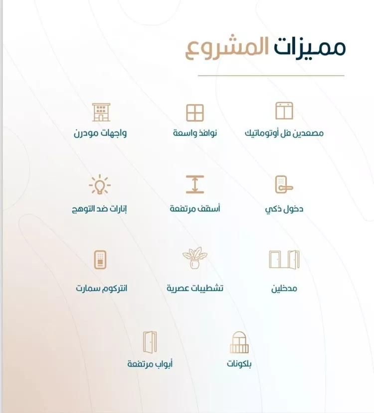شقة للبيع في شارع أبي الغنائم الحسيني, حي الربوة, مدينة جدة, منطقة مكة المكرمة صورة 3