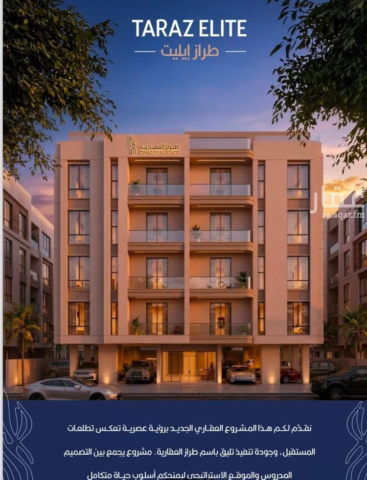 Apartment for Sale in Jeddah Ar Rabwah