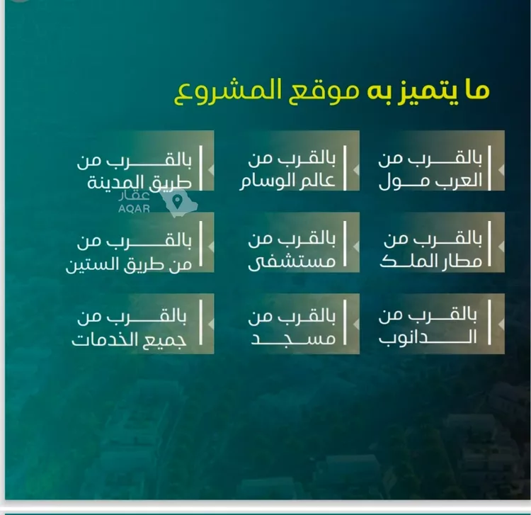 شقة للبيع في شارع يزيد بن ابي منصور, حي النزهة, مدينة جدة, منطقة مكة المكرمة 2