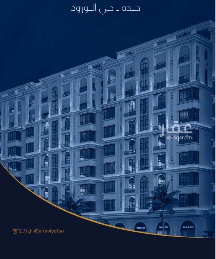 شقة للبيع في شارع سهل بن حنيف, حي الورود, مدينة جدة, منطقة مكة المكرمة