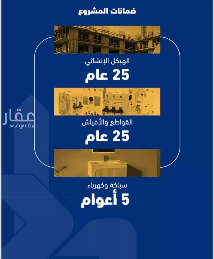 شقة للبيع في شارع فداء, حي الصفاء, مدينة جدة, منطقة مكة المكرمة صورة 3