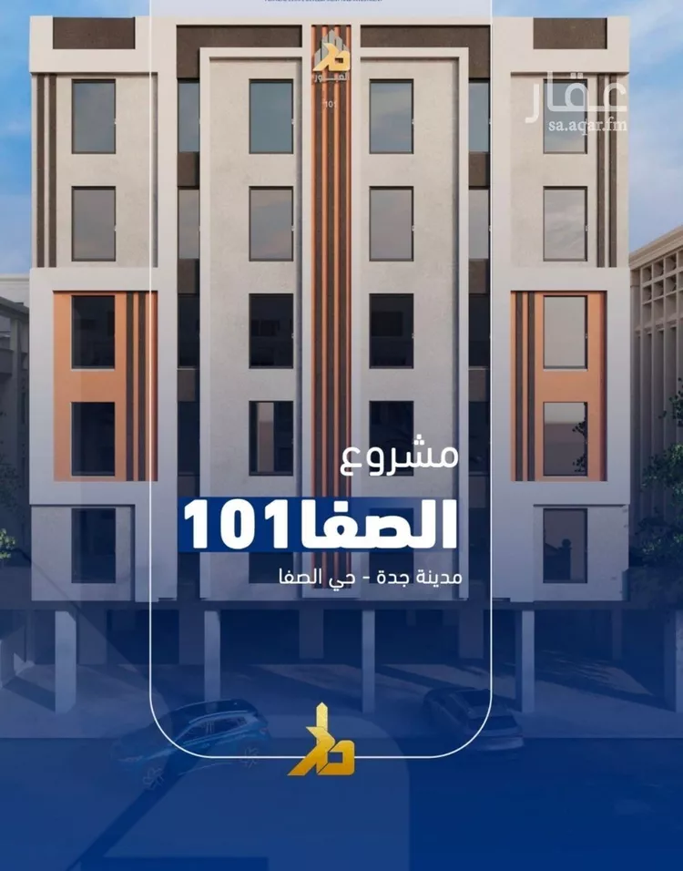 شقة للبيع في شارع فداء, حي الصفاء, مدينة جدة, منطقة مكة المكرمة