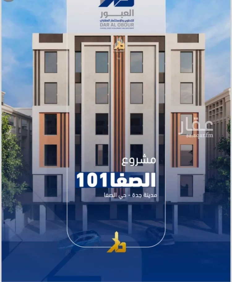 Apartment for Sale in Jeddah As Safaa