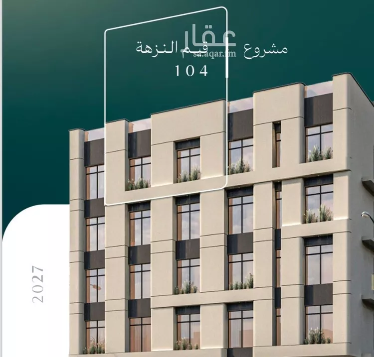 شقة للبيع في شارع الشارع, حي النزهة, مدينة جدة, منطقة مكة المكرمة