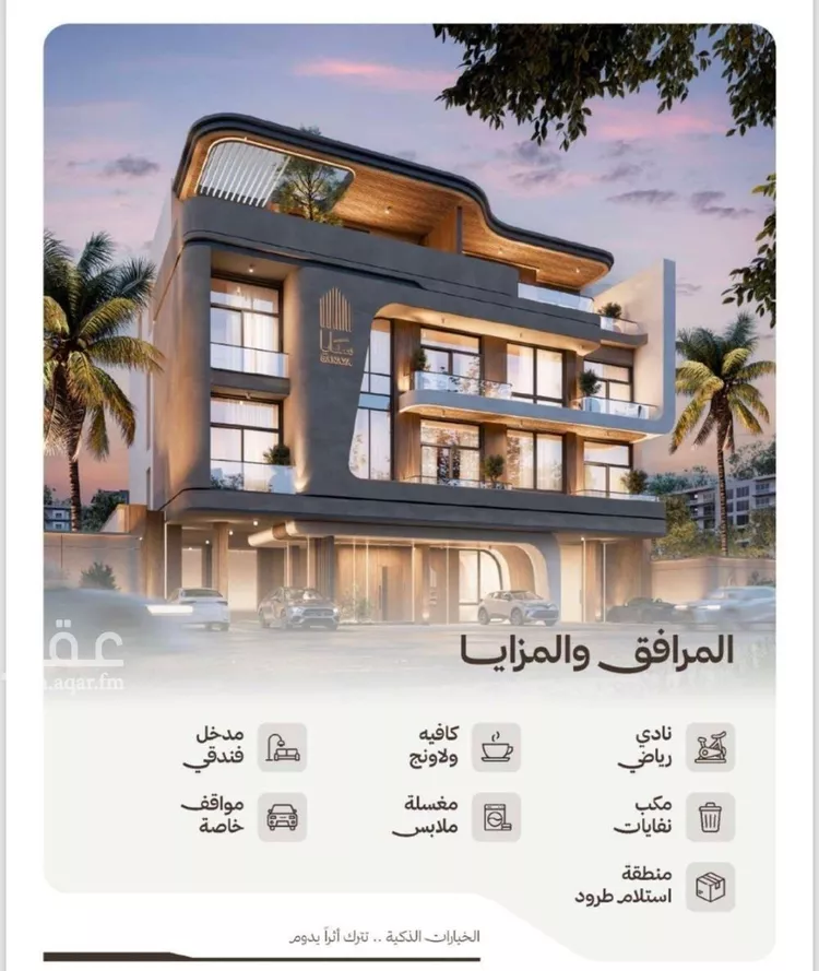 شقة للبيع في شارع التصنيع, حي النهضة, مدينة جدة, منطقة مكة المكرمة صورة 2