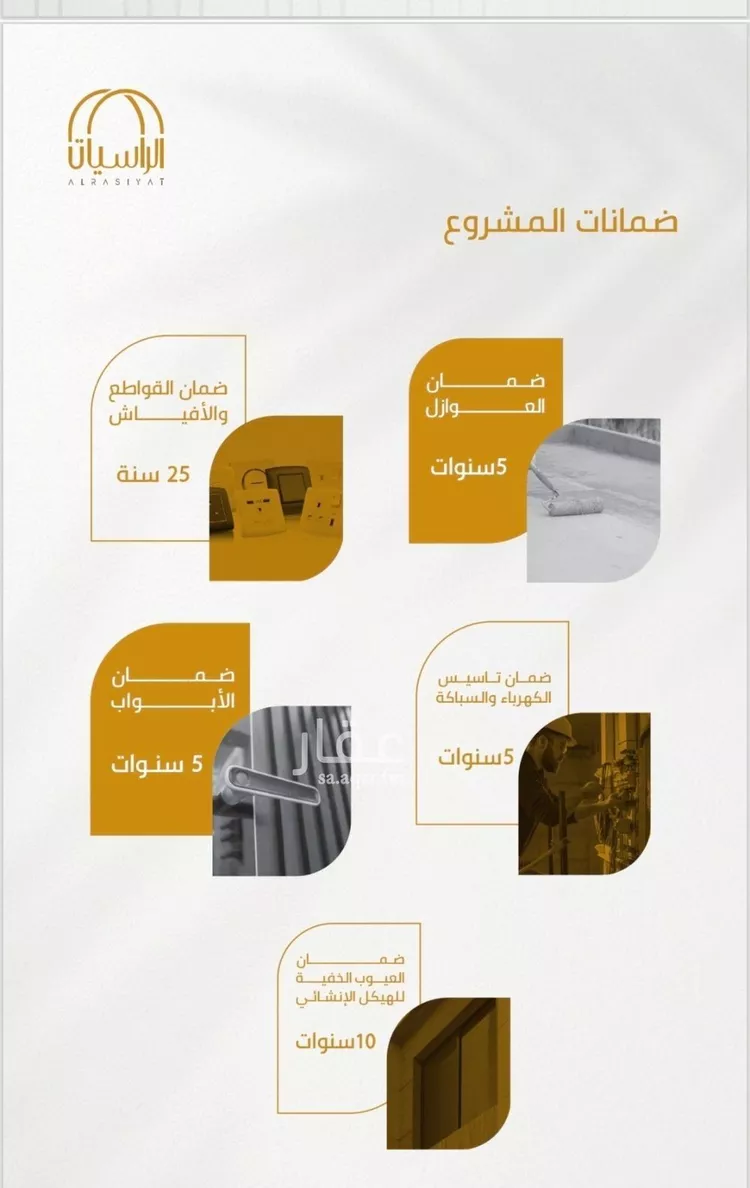 شقة للبيع في شارع عبدالله سليمان الفرعي, حي الورود, مدينة جدة, منطقة مكة المكرمة 8