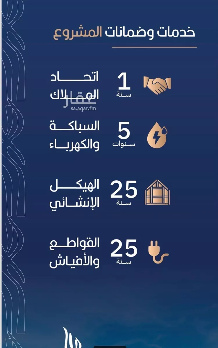 شقة للبيع في شارع أبي الغنائم الحسيني, حي الربوة, مدينة جدة, منطقة مكة المكرمة صورة 5