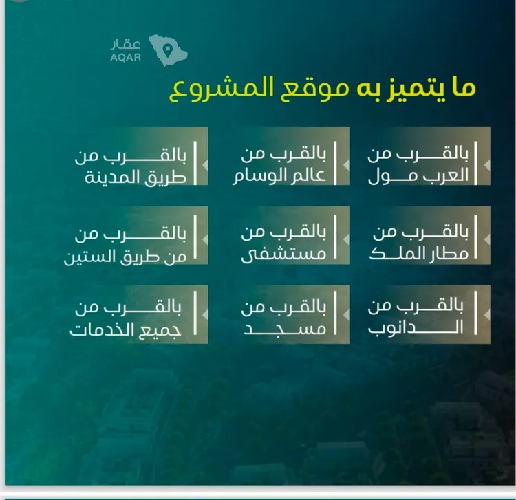 شقة للبيع في شارع يزيد بن ابي منصور, حي النزهة, مدينة جدة, منطقة مكة المكرمة 3