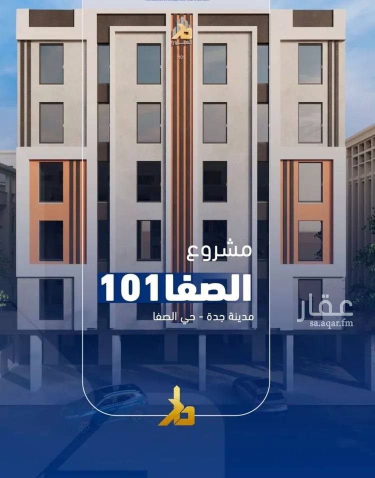 شقة للبيع في شارع فداء, حي الصفاء, مدينة جدة, منطقة مكة المكرمة صورة 4
