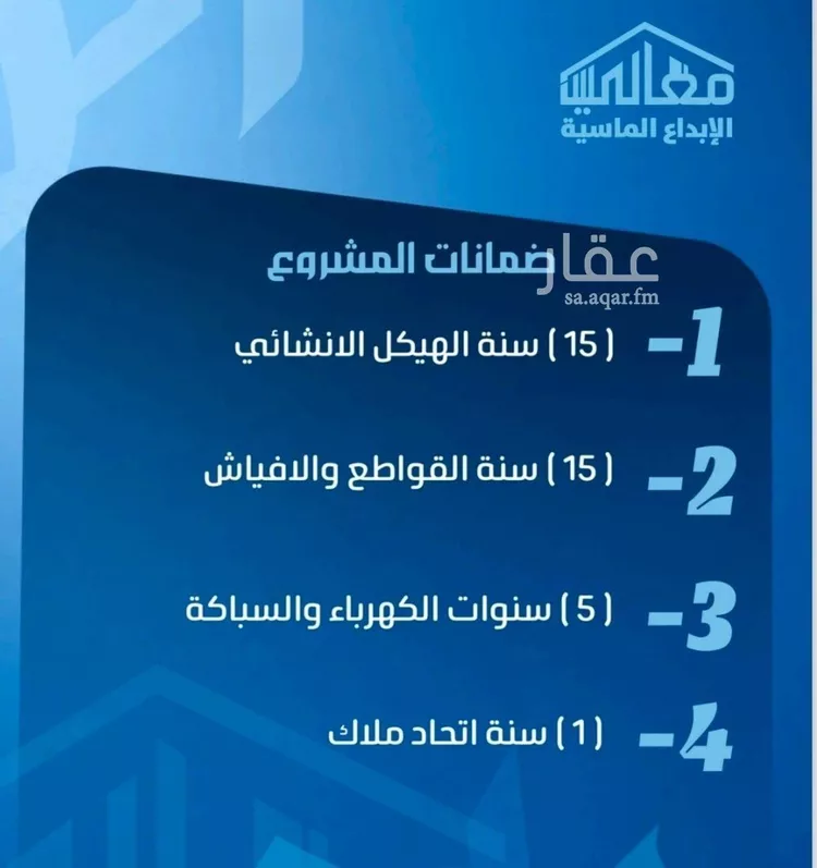 شقة للبيع في شارع ابو معالي الحضري, حي الصفاء, مدينة جدة, منطقة مكة المكرمة صورة 5