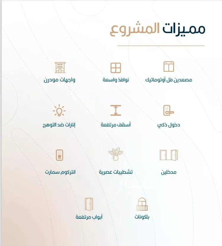 شقة للبيع في شارع أبي الغنائم الحسيني, حي الربوة, مدينة جدة, منطقة مكة المكرمة صورة 2